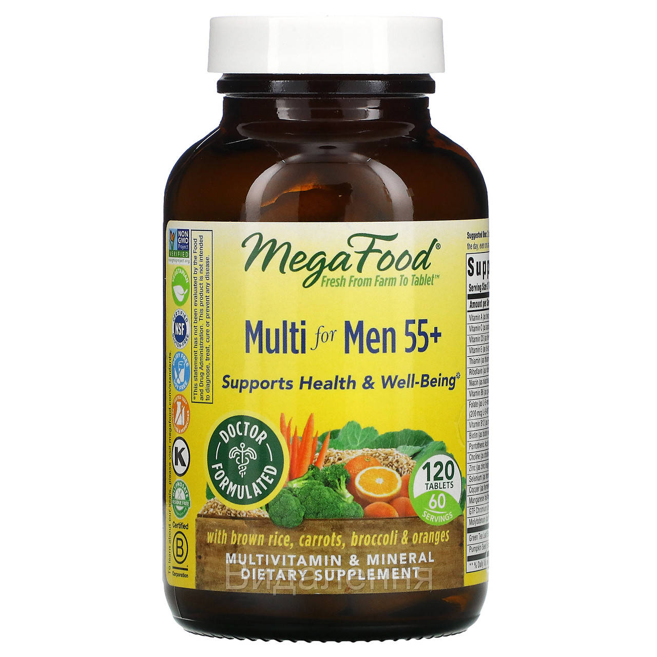 

MegaFood, Multi for Men 55+, комплекс витаминов и микроэлементов для мужчин старше 55 лет, 120 таблеток