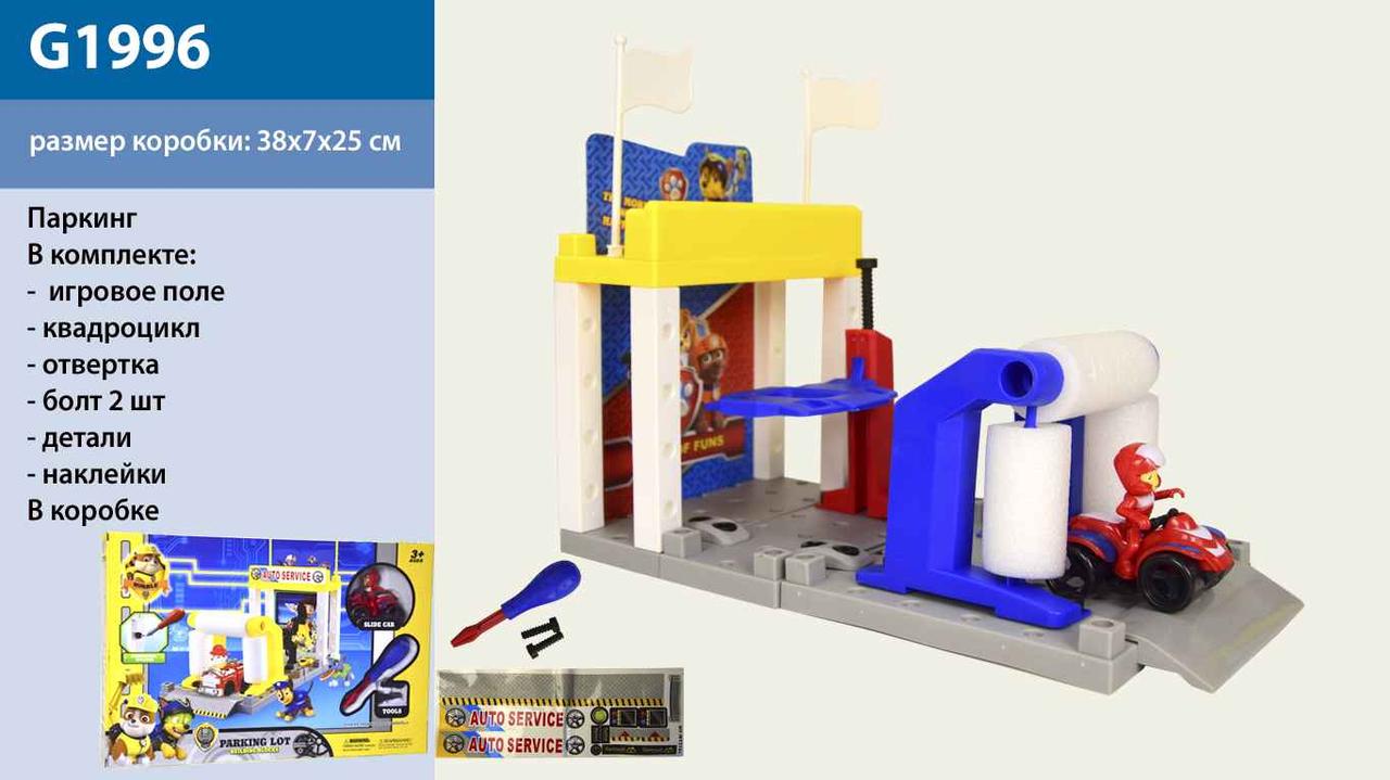

Паркинг "PAW PATROL" G1996 (36шт|2) в коробке 37,5*25*7см