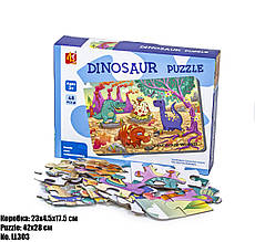 Пазли Динозаври LL303