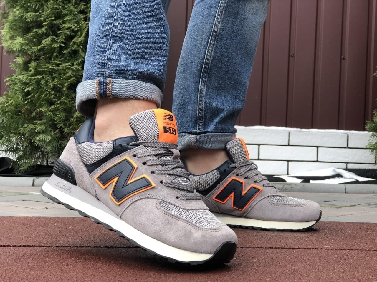 

Кроссовки мужские New Balance 574 серые с оранжевым, замшевые. Повседневная обувь. 10371 44, Серый