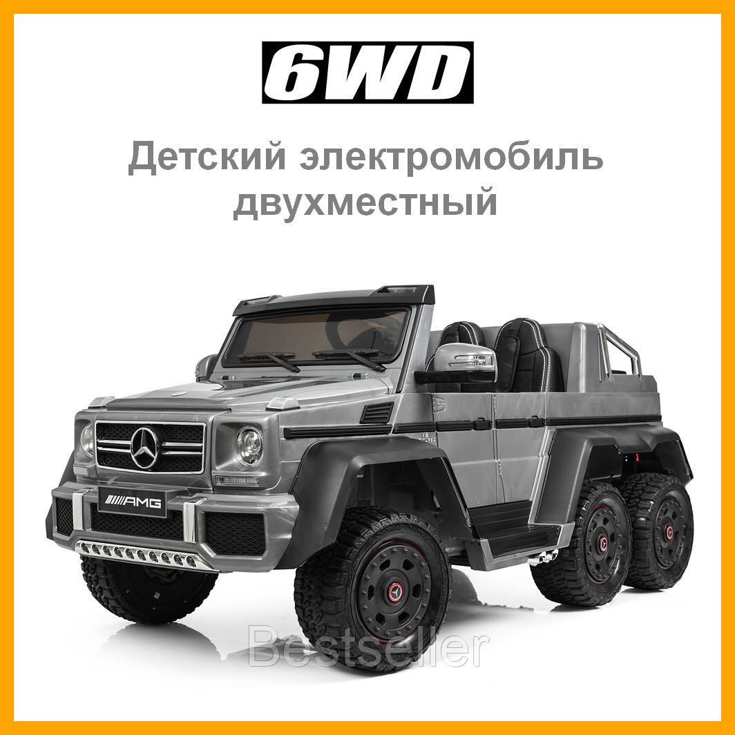 

Детский электромобиль Mercedes (6 моторов по 35W, MP3, двухместный) Джип Bambi M 3962ABLR-11 Серый