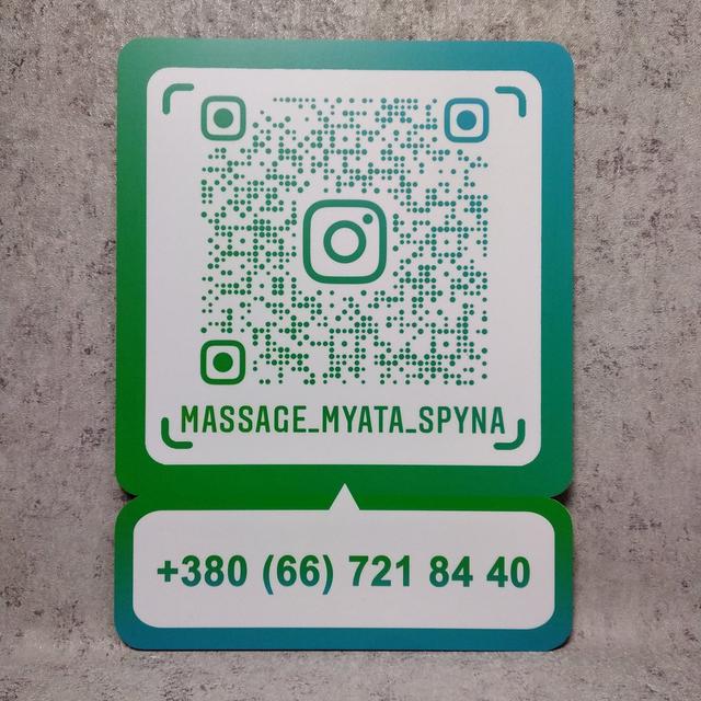 Пластиковая табличка  Инстаграм визитка с Вашим 