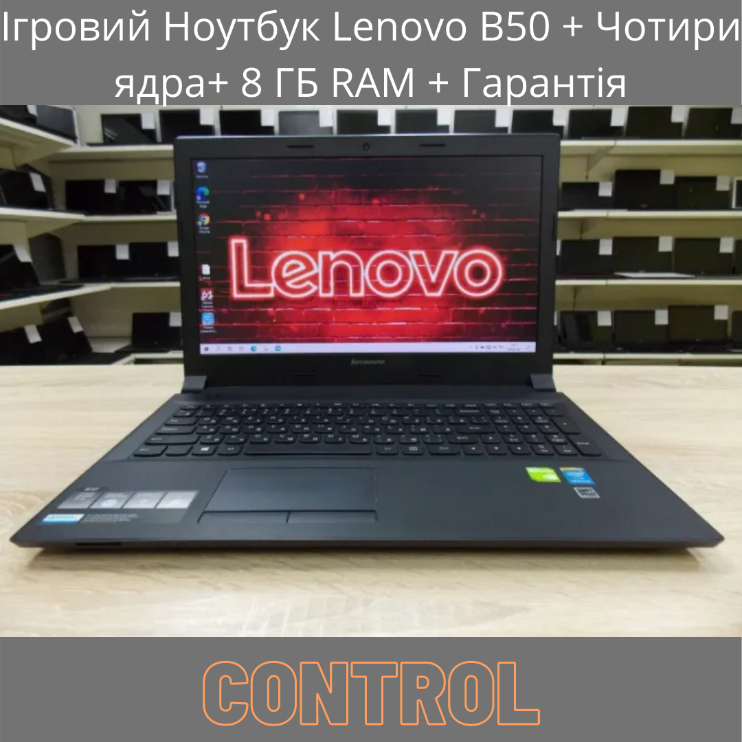 

Ігровий Ноутбук Lenovo B50 + Чотири ядра+ 8 ГБ RAM + Гарантія, Черный