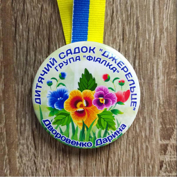 Медаль випускника детского сада с лентой символикой. 