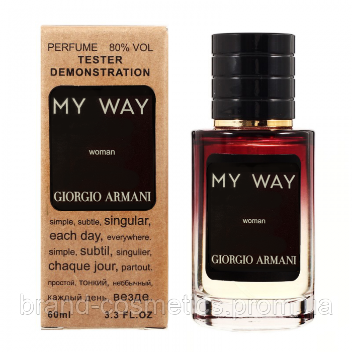 my way giorgio armani tester