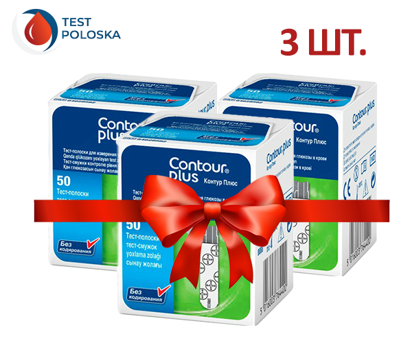 

Тест-полоски Контур Плюс (Contour Plus) 50 шт 3 упаковки