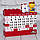 Вічний календар Конструктор (Лего) з чоловічком, фото 4