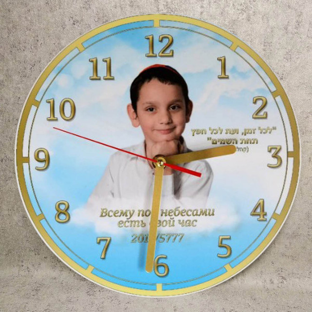 Круглые настенные часы с Вашим фотографией Выпускников