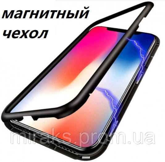 

Металлический чехол для Xiaomi Redmi Note 9 Pro Magnetic