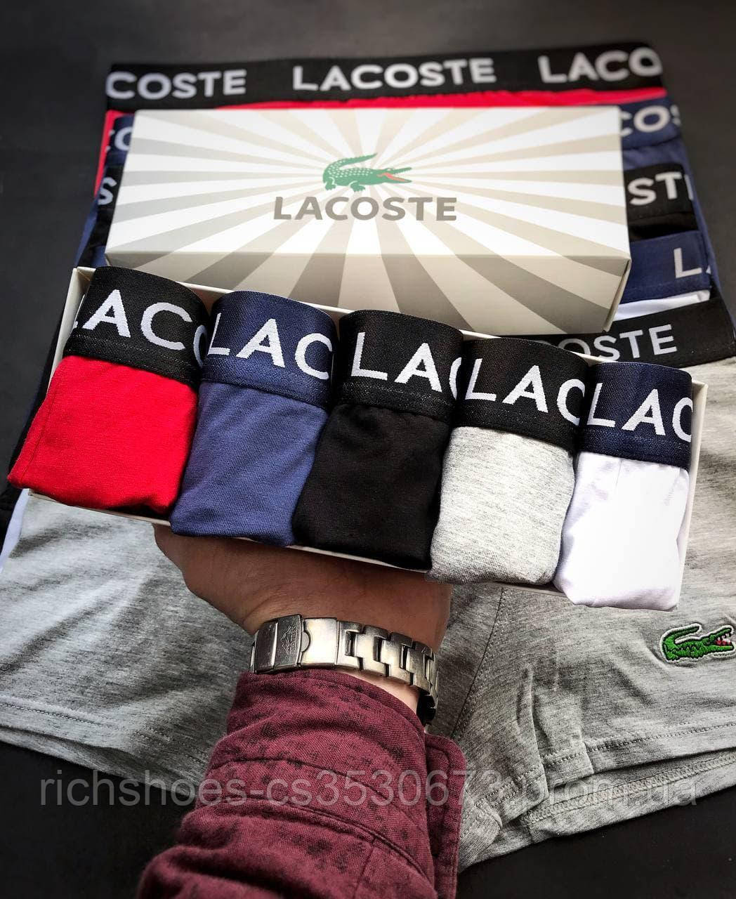 

Чоловіча білизна Lacoste Dark