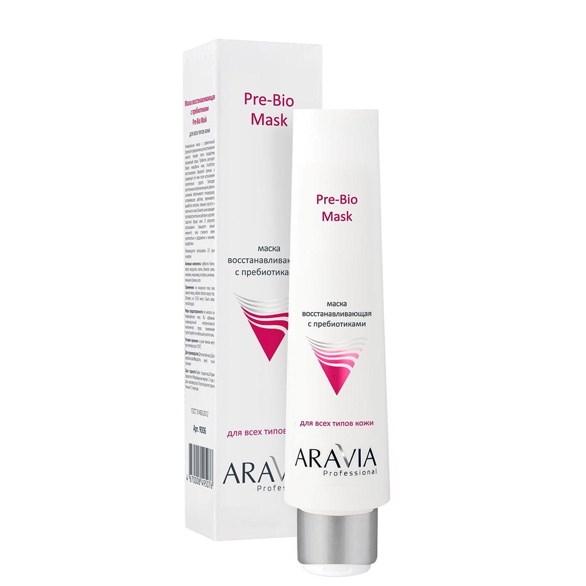 

Маска восстанавливающая с пребиотиками Pre-Bio Mask ARAVIA Professional