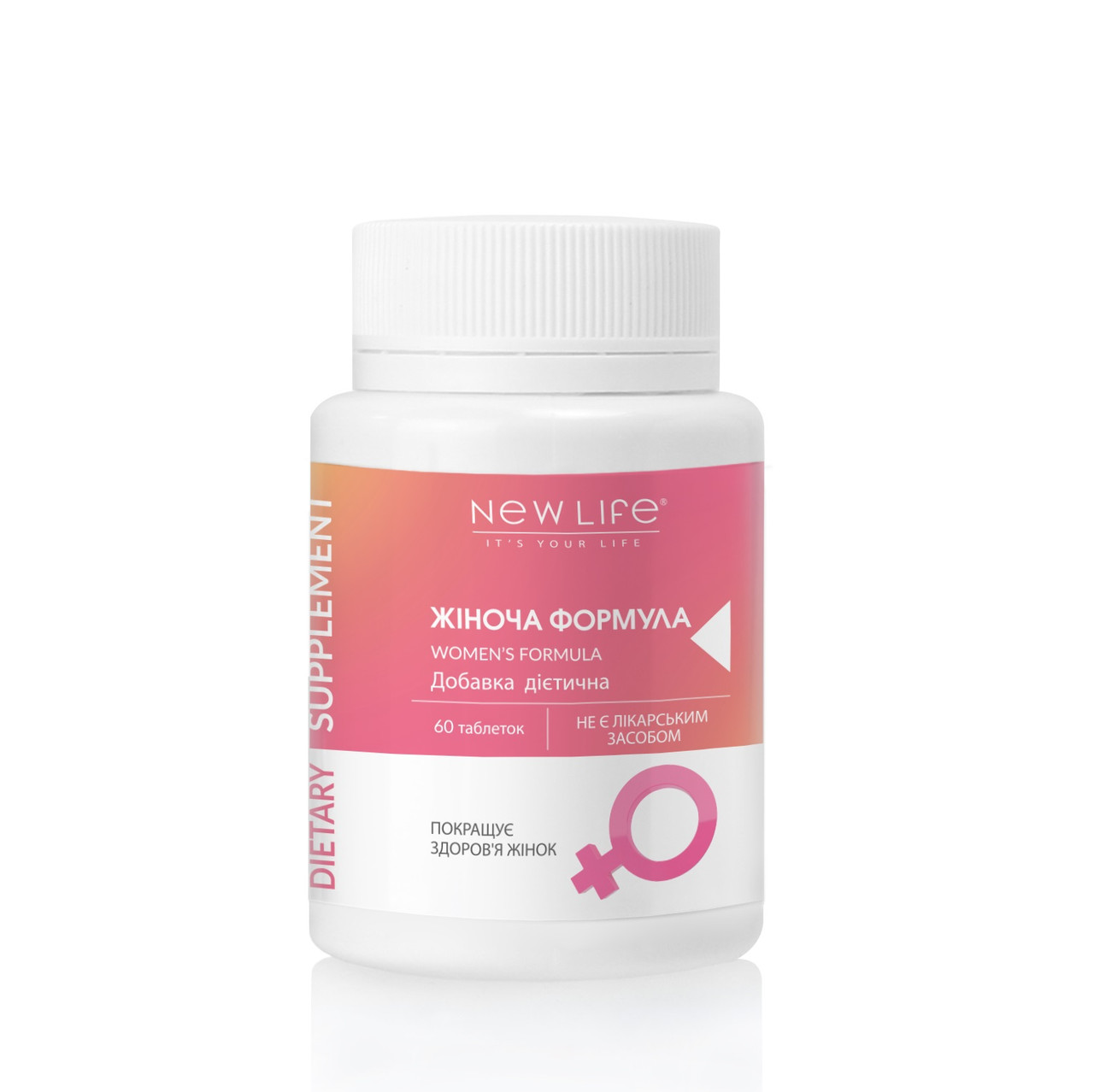 

Женская Формула / Women’s Formula Новая Жизнь (New Life) 60 таблеток - добавка диетическая