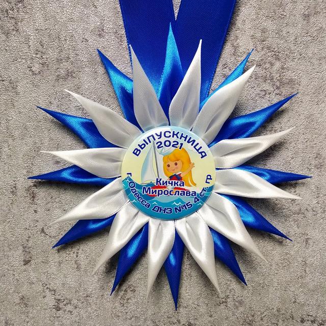 Медаль с розеткой для выпускницы детского сада. 