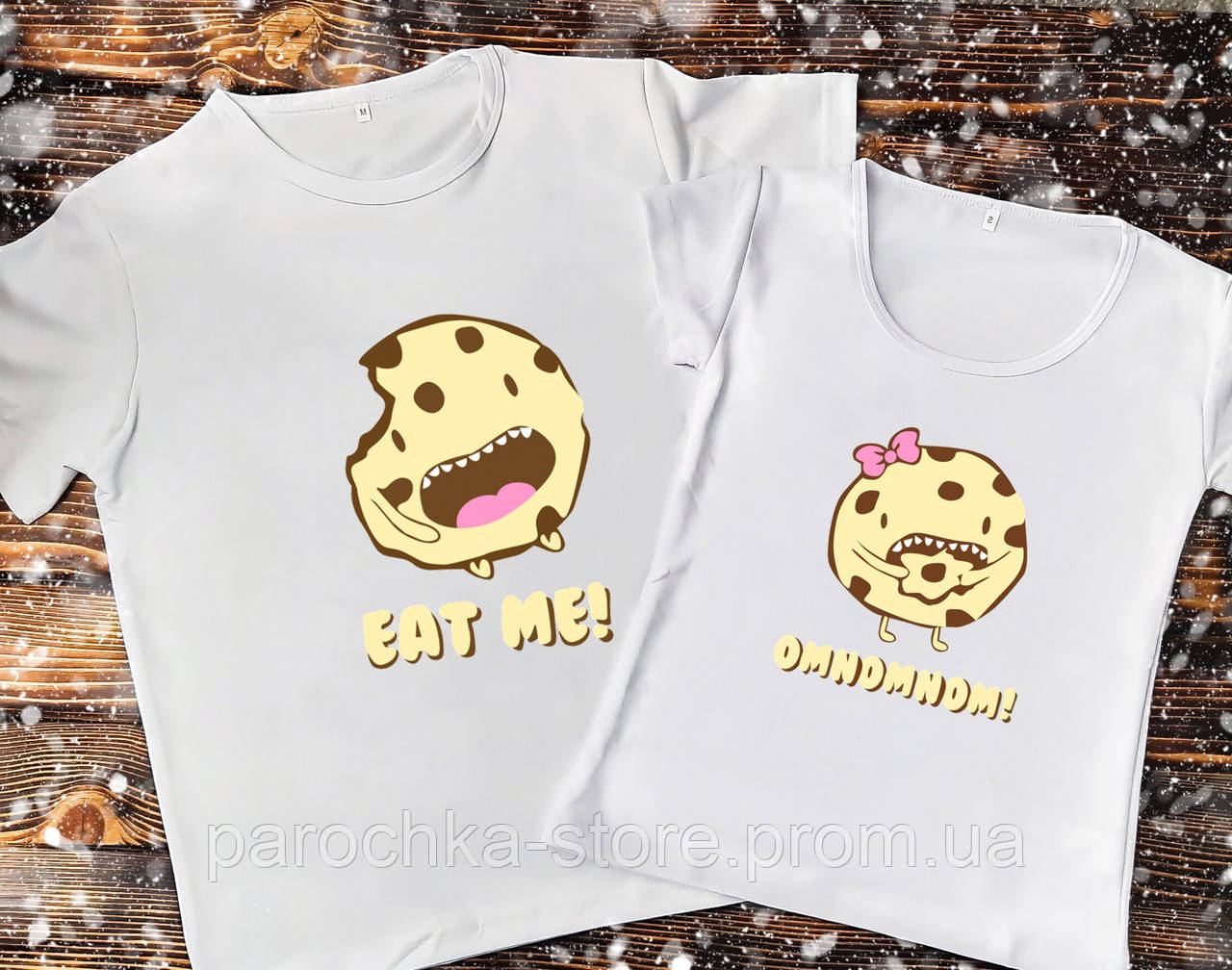 

Парные футболки - Eat me.Omnomnom!, Белый