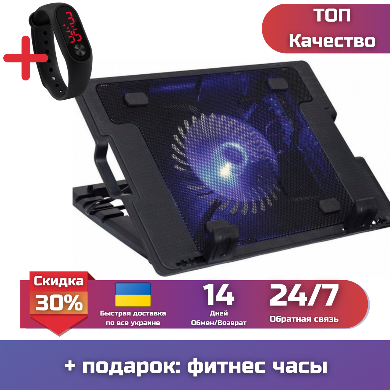 Подставка Для Ноутбука С Охлаждением Цена Украина