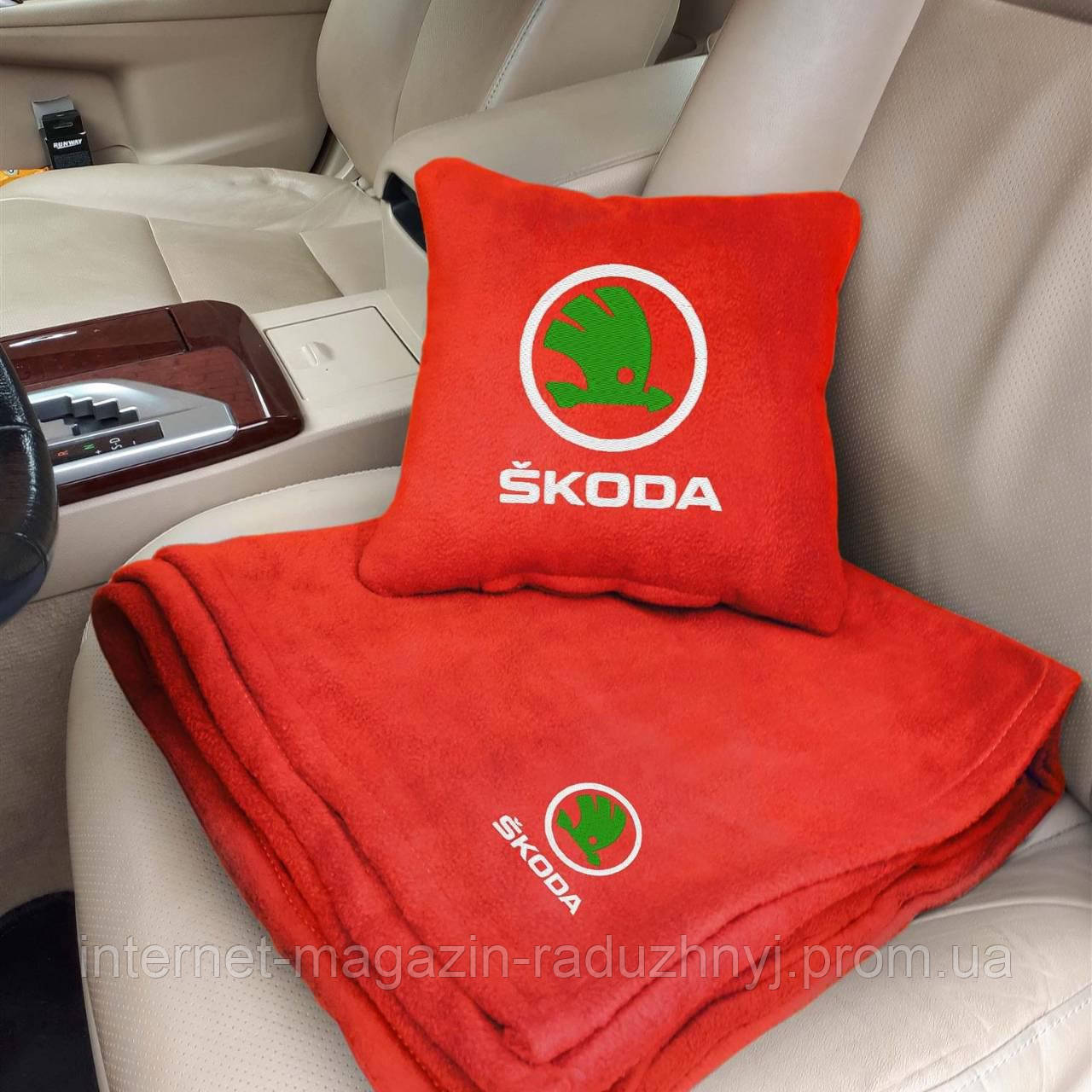 

Автомобильный набор: подушка и плед с логотипом "Skoda New" с цветным логотипом, цвет на выбор