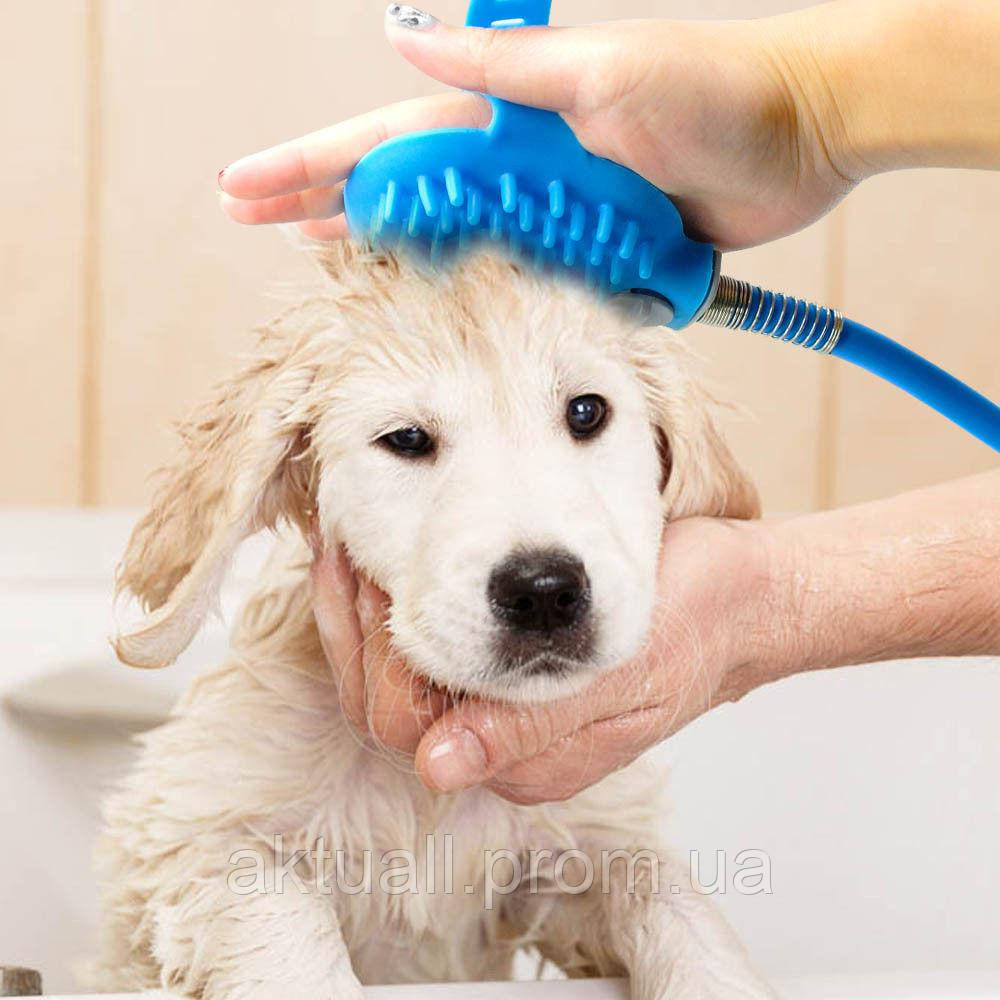 

Щетка душ для купания собак Pet Bathing Tool