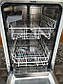 Узкая полновстраиваемая посудомоечная машина Bosch/45см/Germany, фото 2
