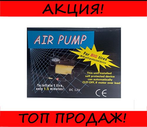 

Компрессор AIR.PUMP (LARGE SINGLE BAR GAS PUMP)