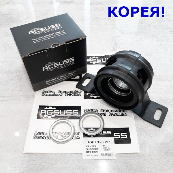 

Усиленный Подшипник кардана Ford Escort Форд Эскорт 83BG4K080AA. ACSUSS Корея