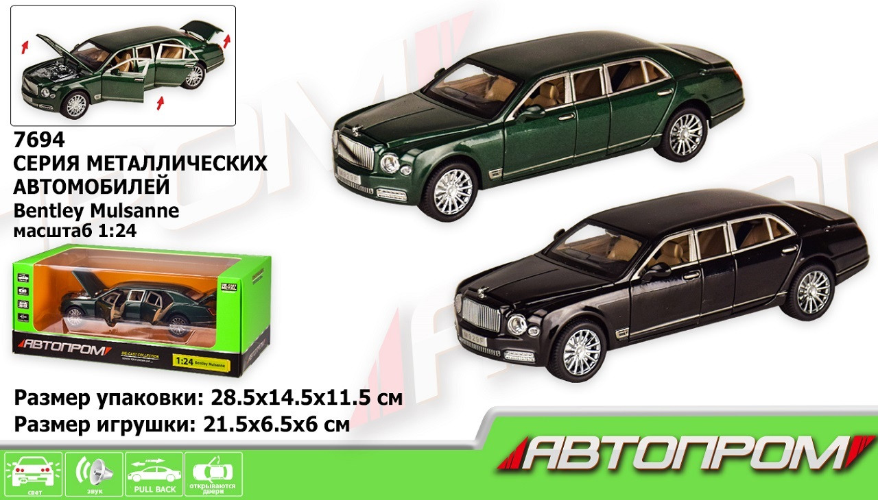 

Машина метал 7694 (12шт/2) "АВТОПРОМ"1:24 Bentley ,2 цвета, батар,свет,звук,двери откр.,в кор.28,5*