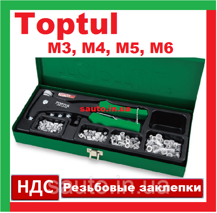 

Toptul GAAD0102. Заклепочник для резьбовых заклепок, резьбовой, винтовой, винтовых, под резьбовые, инструмент