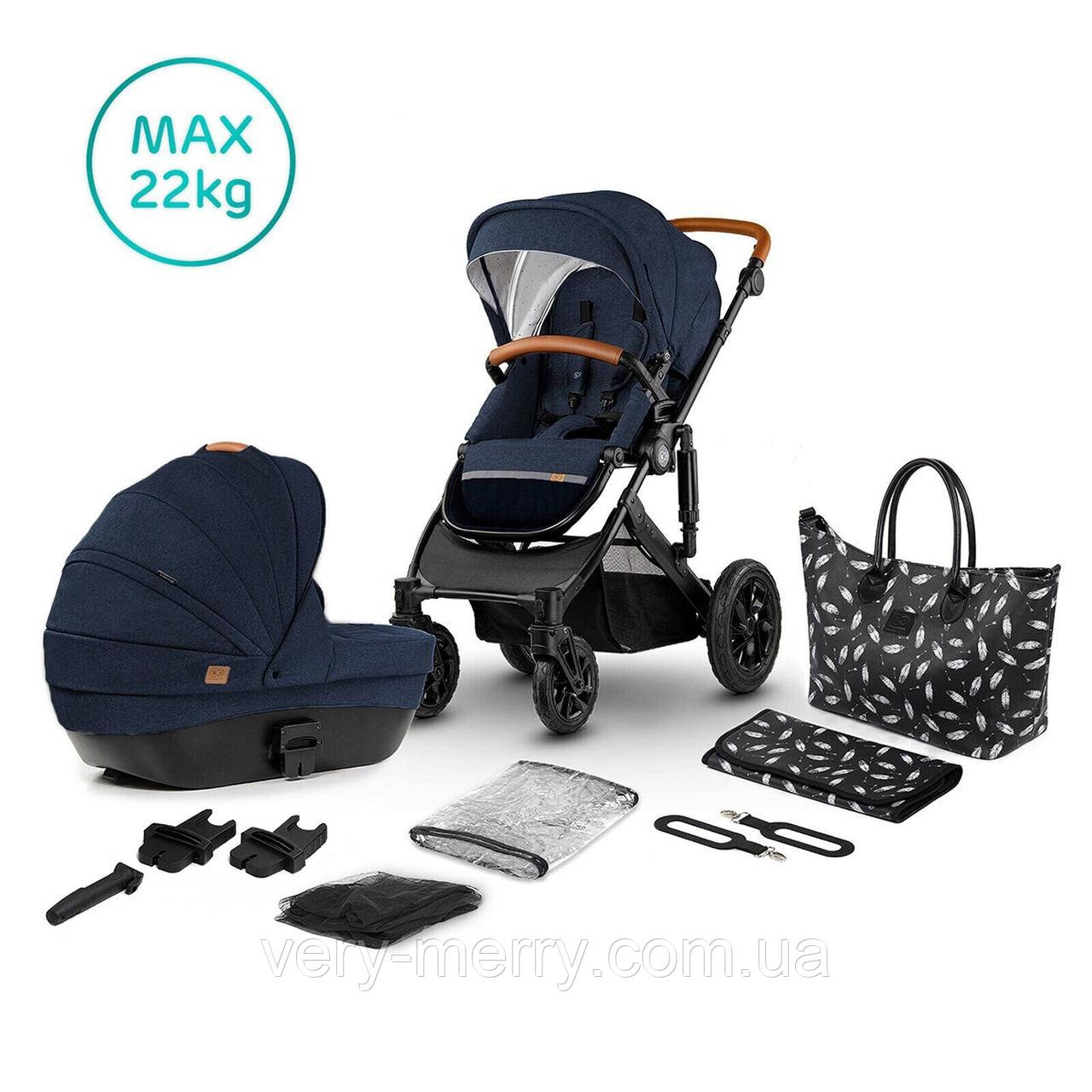 

Универсальная коляска 2 в 1 Kinderkraft Prime Navy + MommyBag (KKWPRIMNAVY200)