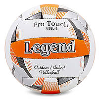 Мяч волейбольный PU LEGEND LG5405 (PU, №5, 3 слоя, сшит вручную), фото 1