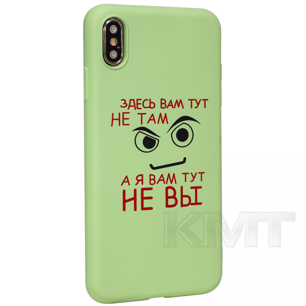 

Viva Print Case — iPhone 7 ; iPhone 8 — 04 здесь не там