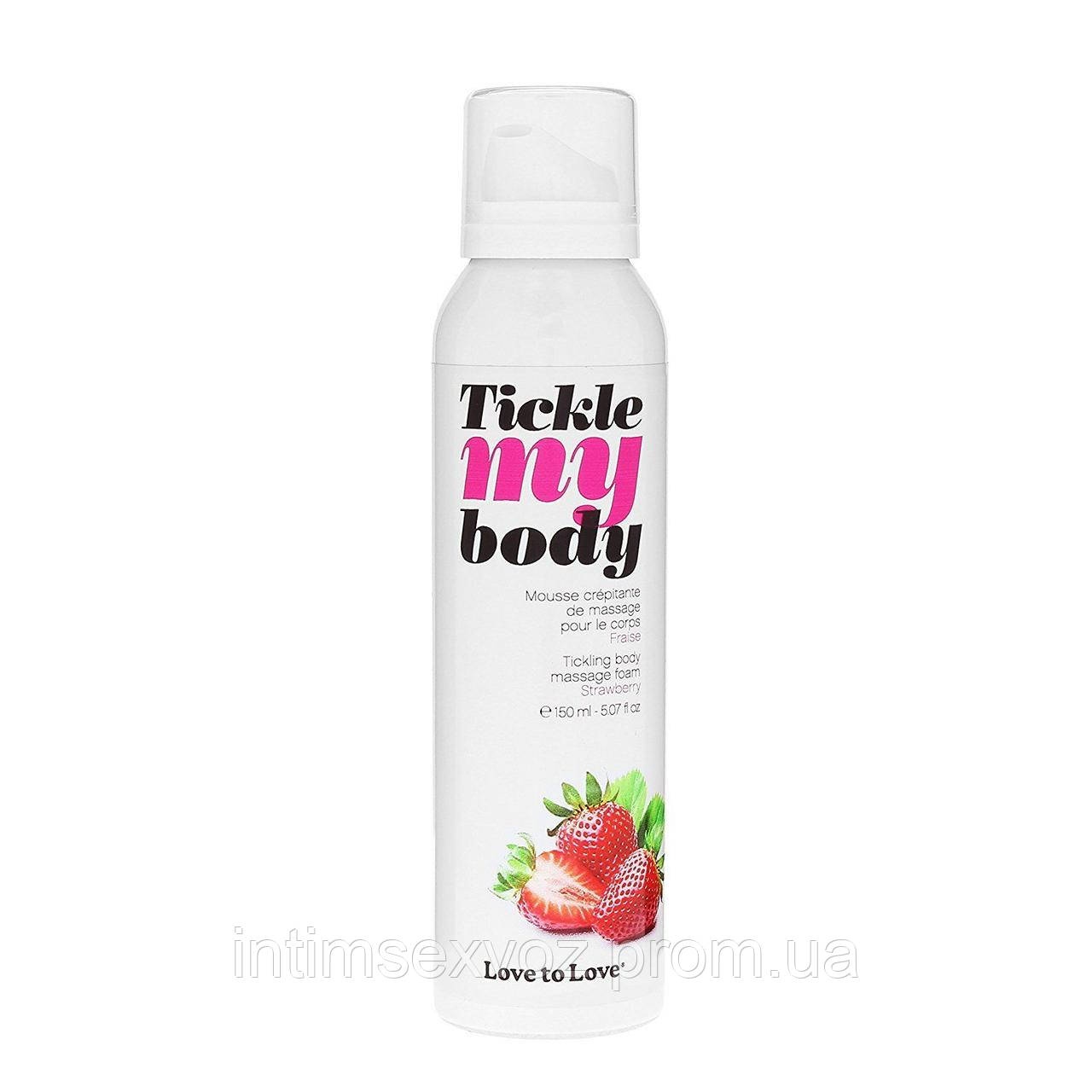 

Массажная пена Love To Love TICKLE MY BODY Strawberry (150 мл) увлажняющая