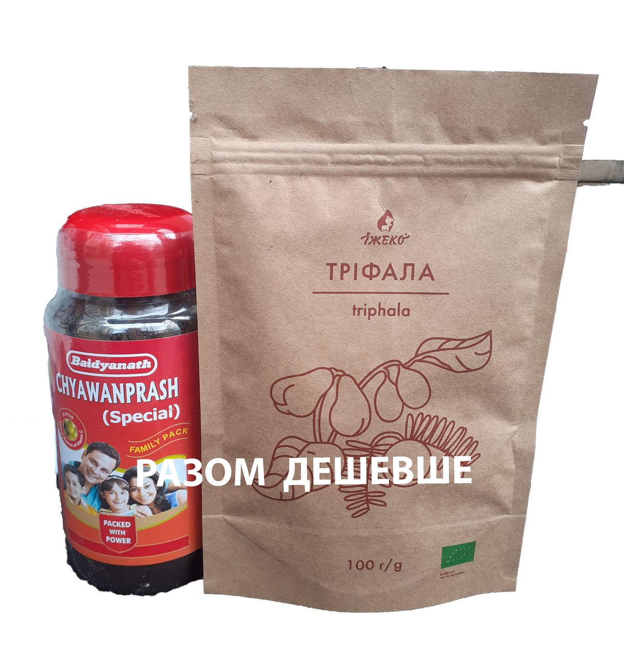 

Чаванпраш специальный Бадьянатх 500г с шафраном, Chyawanprash Special Baidyanath и трифала органическая 100г