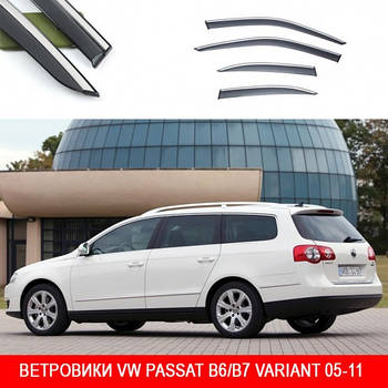 Дефлектори вікон вітровики Volkswagen PASSAT B6 - Variant B7 2005 - Молдинг З Нержавіючої Сталі 3D Європа