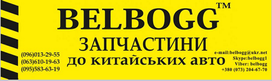 

Направляющая планка стекла двери задней левой Geely Emgrand EC7, Джили Эмгранд ЕС7, Джилі Емгранд ЄС7