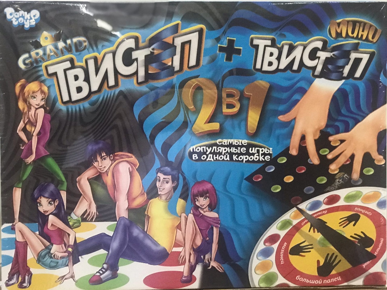 

Напольная развлекательная игра «Гранд Твистеп — Мини Твистеп».