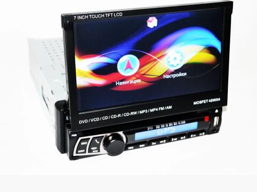

Автомагнитола 1DIN DVD-712 с выезжающим экраном