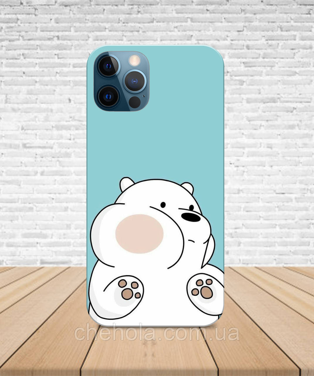

Матовый Чехол iPhone 12 Pro Max / 12 MINI Белый We bare bears с принтом