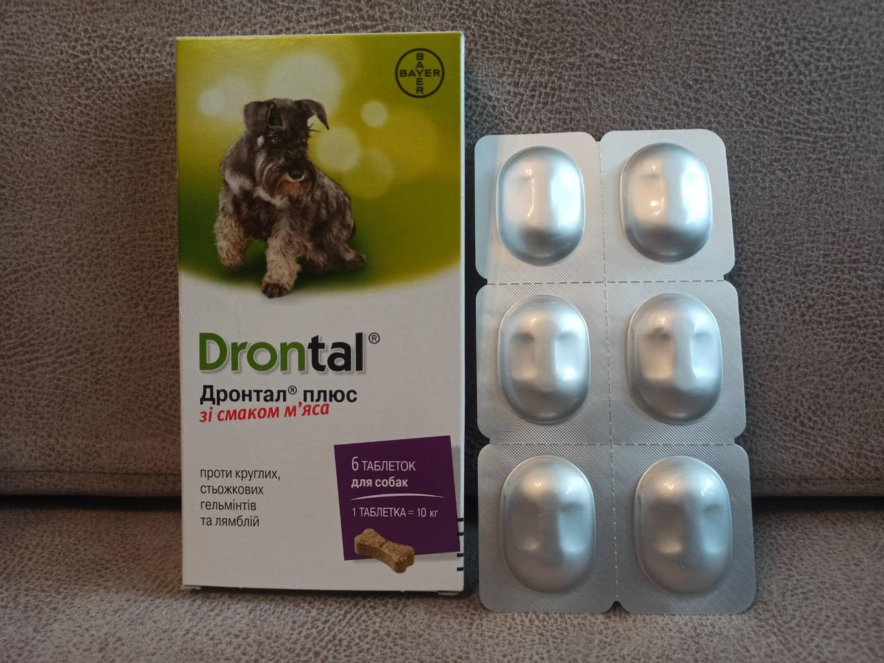 

Bayer Drontal plus Дронтал Плюс таблетки с вкусом мяса для собак 6 таб