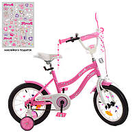 Детский велосипед  PROF1 14д. Y1491, розовый