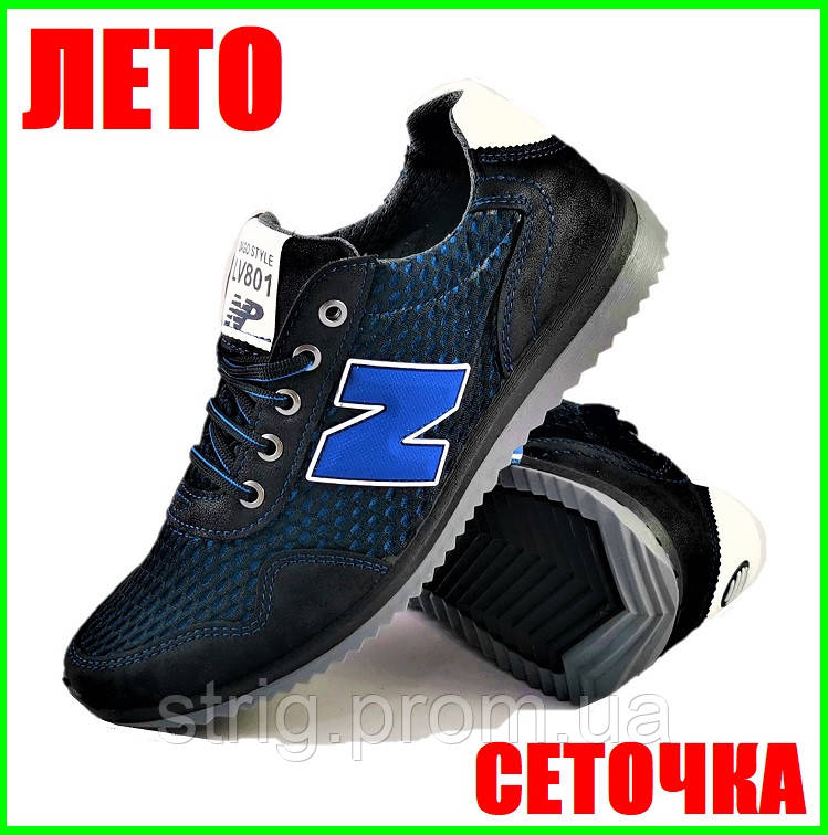 

Кроссовки Летние Мужские New Balance Сеточка Синие (размеры: 40,41,42,43,44,45)