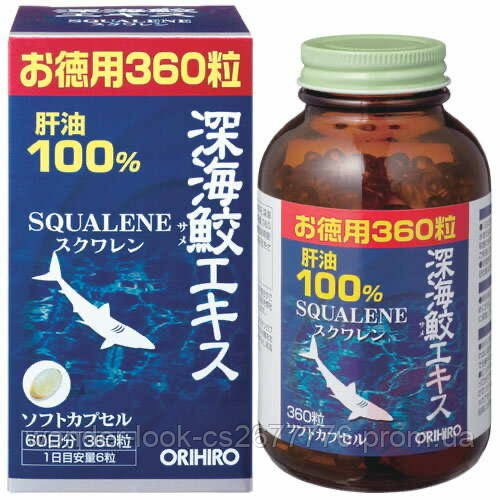 Orihiro Японський Акулячий Сквален, 360 капсул на 60 днів