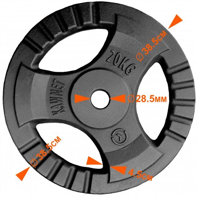 

Блин (диск) 20 кг для гантели (штанги) с тройным хватом под гриф Ø28мм
