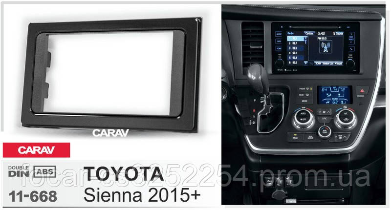 

Рамка переходная Carav 11-668