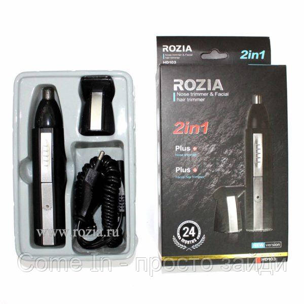 

Триммер для удаление нежелательных волос 2в1 Rozia HD - 102