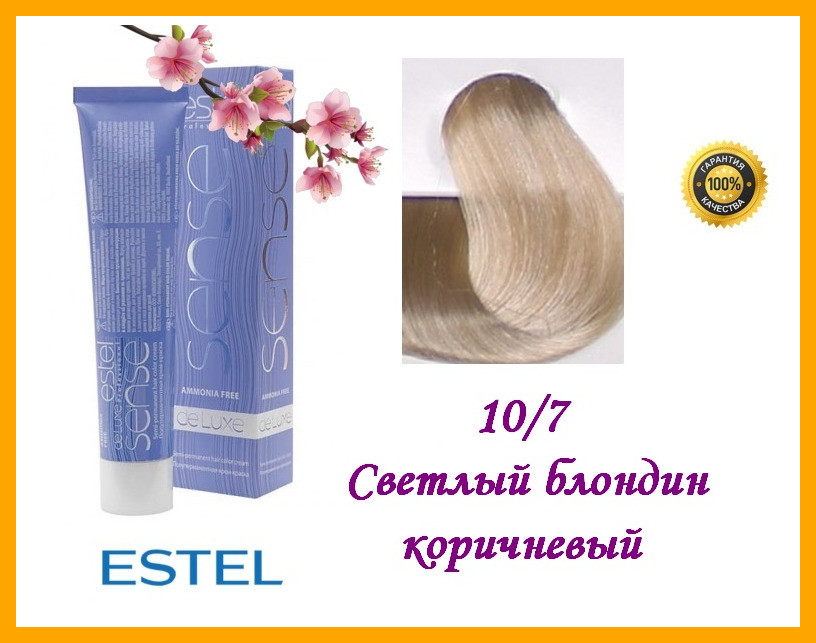 

Полуперманентная крем-краска без аммиака Estel Professional Sense De Luxe 10/7 блондин коричневый,