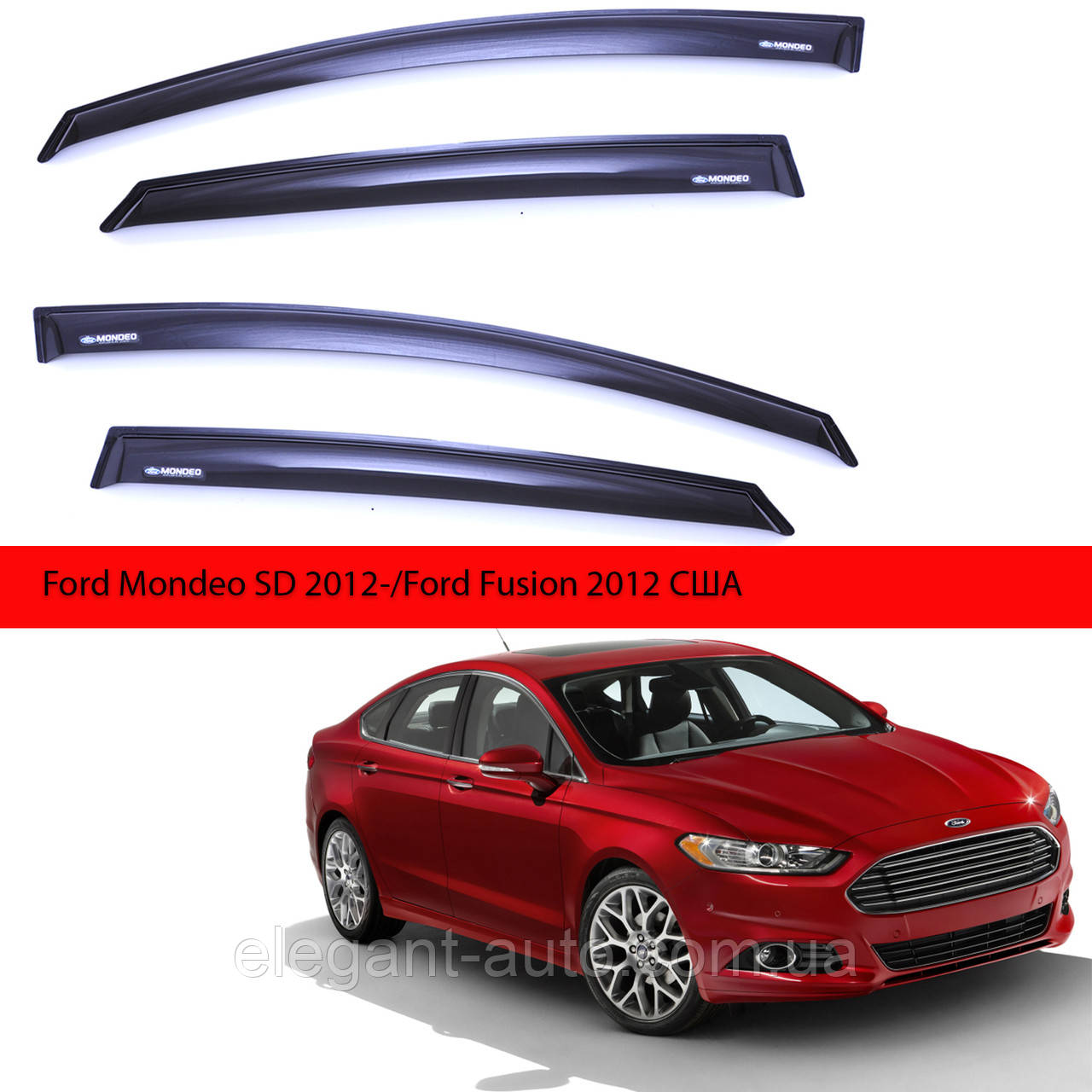 

Ветровики Ford Mondeo SD 2012-/Ford Fusion 2012- Америка П\К клей "Acryl-Auto"