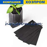 Пакеты Для Саженцев Купить Интернет Магазин Пакеты Для Саженцев Купить Интернет Магазин