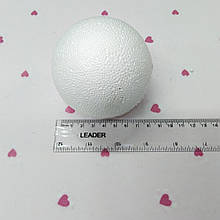 Пінопластова фігура куля 10 см, 1 шт .