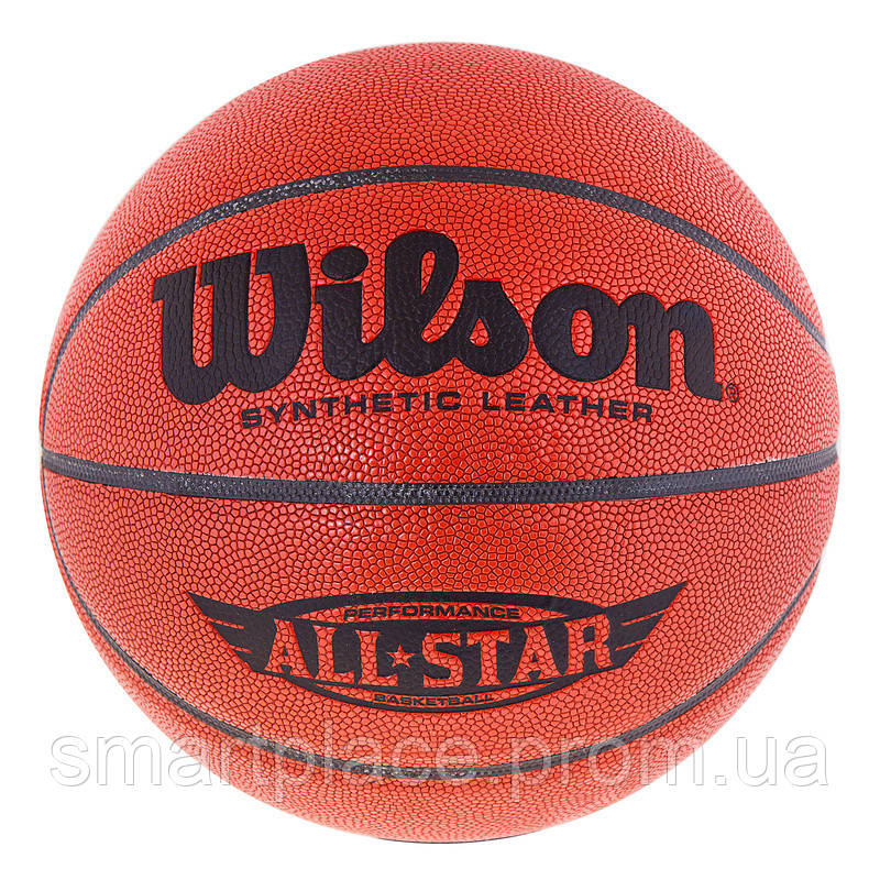 

М'яч баскетбольний Wilson №7 AllStar +насос для мяча