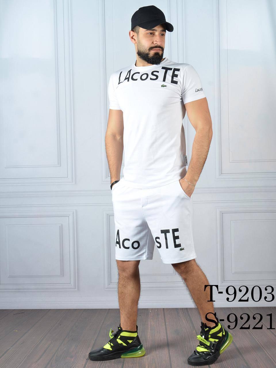 

Летний комплект Lacoste M, Белый