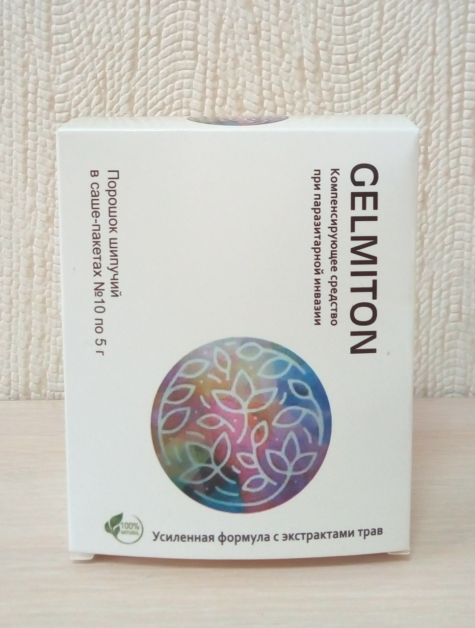 

Gelmiton - Средство от гельминтов и глистов Гельмитон